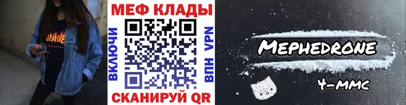 Где купить наркотики Новохопёрск А ПВП  Меф  Cocaine  Гашиш  БУТИРАТ  Канабис  Галлюциногенные грибы 
