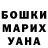 ГЕРОИН хмурый Tatjana Susko