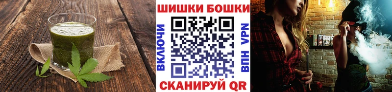 Canna-Cookies конопля  Новохопёрск 