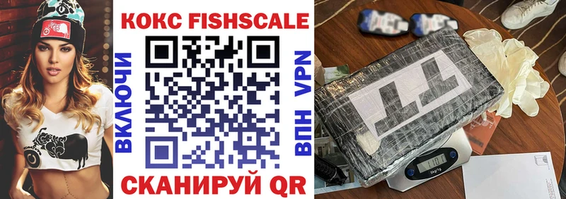 даркнет Telegram  Новохопёрск  COCAIN 99% 