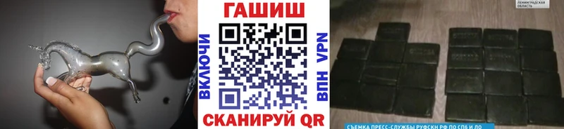 купить закладку  Новохопёрск  shop Telegram  ГАШИШ гашик 