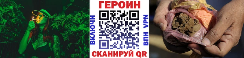 Героин белый  продажа наркотиков  Новохопёрск 