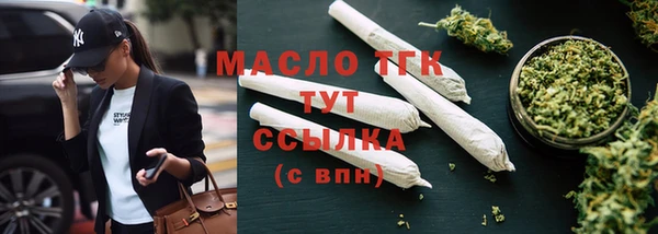 mix Вяземский