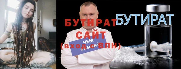мефедрон VHQ Вязники