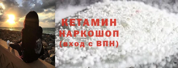 мефедрон Ступино