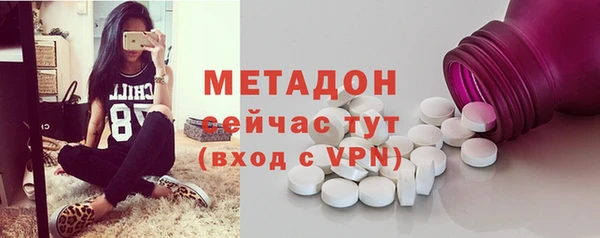 mix Вяземский