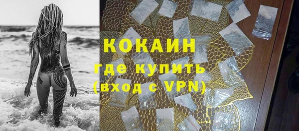 альфа пвп Вязьма