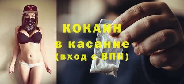мефедрон VHQ Вязники