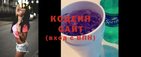 mix Вяземский