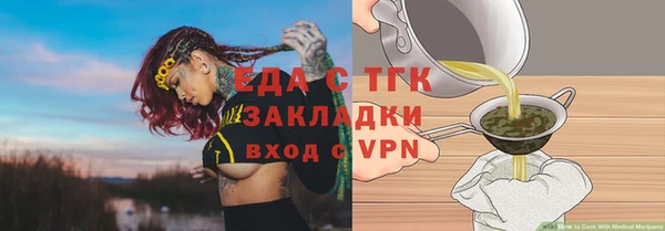 mix Вяземский