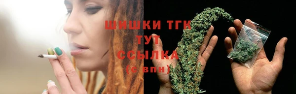 альфа пвп Вязьма