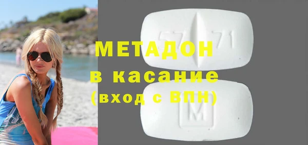 мефедрон VHQ Вязники