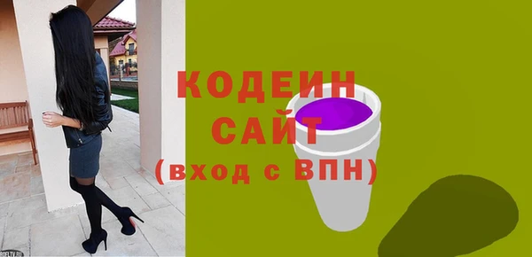 альфа пвп Вязьма