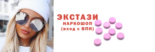 mix Вяземский