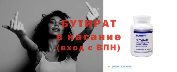 мефедрон VHQ Вязники
