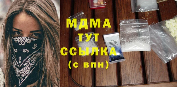 мефедрон VHQ Вязники