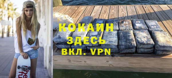 не бодяженный Горно-Алтайск