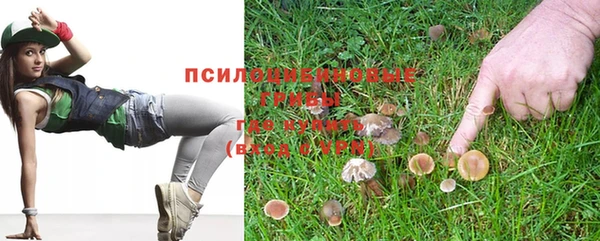 альфа пвп Вязьма