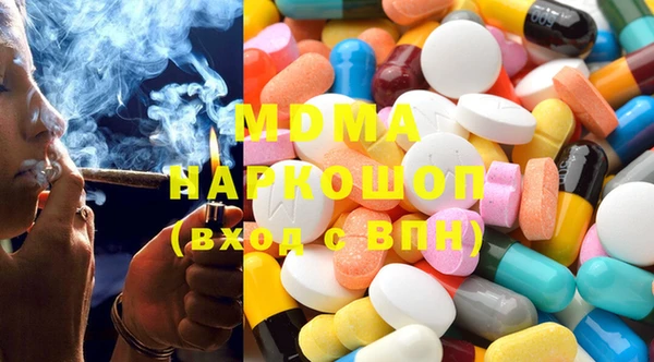 альфа пвп Вязьма
