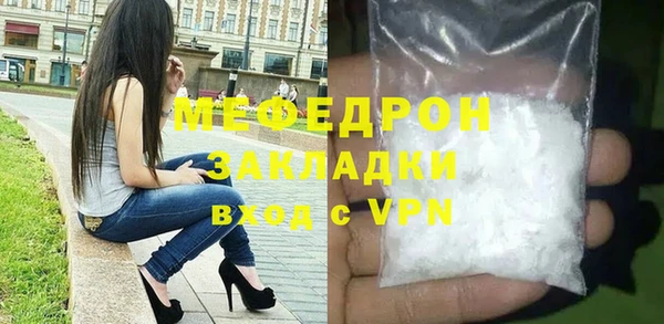 не бодяженный Горно-Алтайск