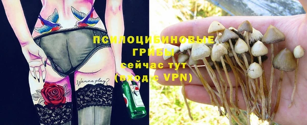 мефедрон VHQ Вязники