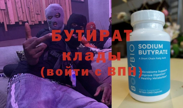 альфа пвп Вязьма