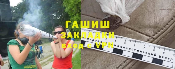 мефедрон VHQ Вязники