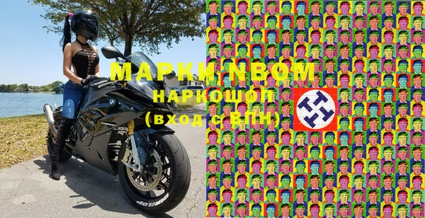 альфа пвп Вязьма
