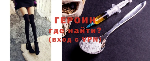 не бодяженный Горно-Алтайск