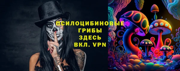мефедрон VHQ Вязники
