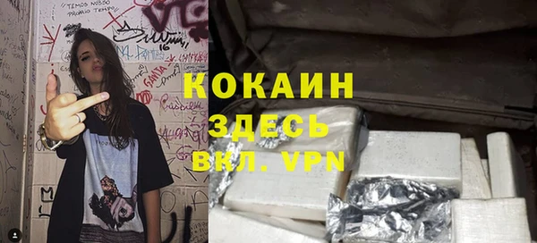 мефедрон VHQ Вязники