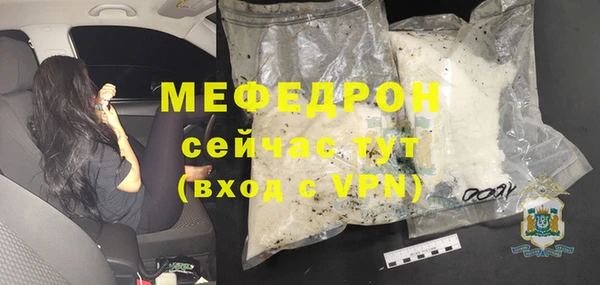 альфа пвп Вязьма