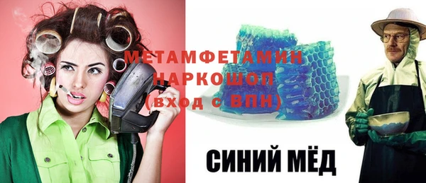 альфа пвп Вязьма