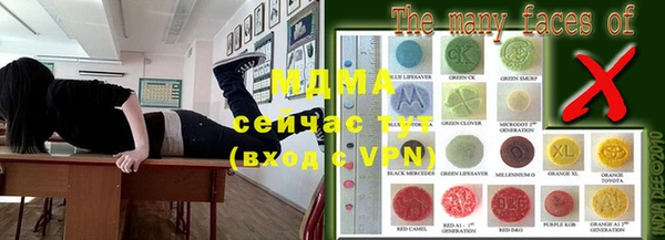 mix Вяземский