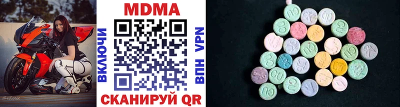 купить наркоту  Новохопёрск  MDMA VHQ 