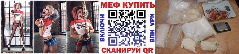 наркошоп  Новохопёрск  МЯУ-МЯУ мяу мяу 