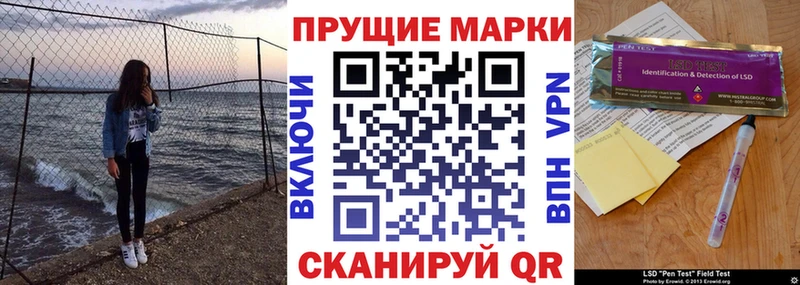 Наркотические марки 1500мкг  Новохопёрск 