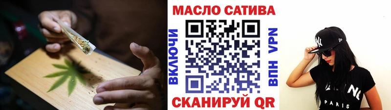 Дистиллят ТГК вейп  закладка  гидра ССЫЛКА  Новохопёрск 