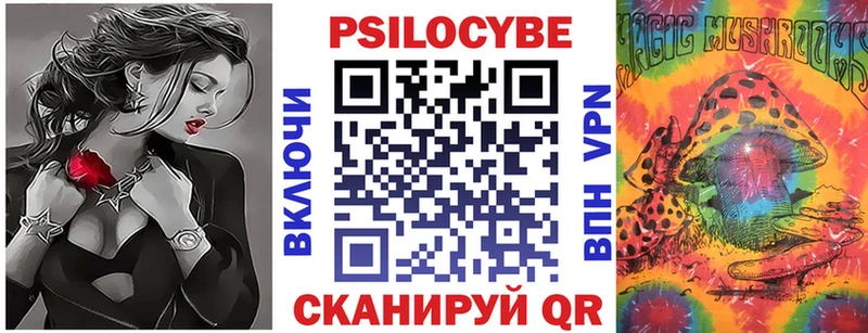 Галлюциногенные грибы MAGIC MUSHROOMS Новохопёрск